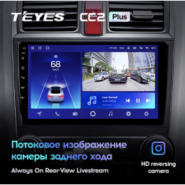 Штатная магнитола Teyes CC2 Plus 3/32 ГБ для Honda CR-V 2007-2012 на Android 10.0