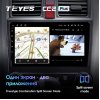 Штатная магнитола Teyes CC2 Plus 3/32 ГБ для Honda CR-V 2007-2012 на Android 10.0