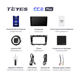 Штатная магнитола Teyes CC2 Plus 3/32 ГБ для Honda CR-V 2007-2012 на Android 10.0