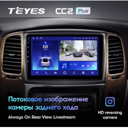 Штатная магнитола Teyes CC2 Plus 3/32 ГБ для Toyota Land Cruiser 100 2002-2007 на Android 10.0