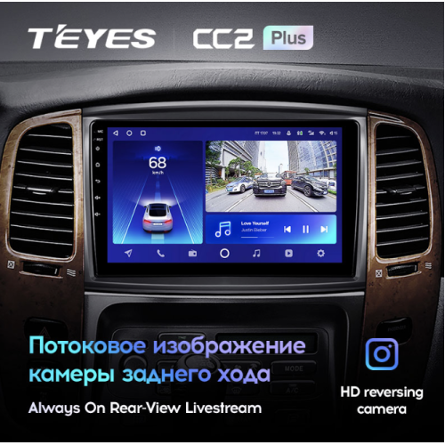 Штатная магнитола Teyes CC2 Plus 3/32 ГБ для Toyota Land Cruiser 100 2002-2007 на Android 10.0