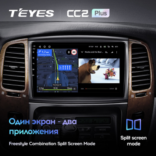 Штатная магнитола Teyes CC2 Plus 3/32 ГБ для Toyota Land Cruiser 100 2002-2007 на Android 10.0