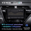 Штатная магнитола Teyes CC2 Plus 3/32 ГБ для Toyota Camry V70 2018-2021 на Android 10.0