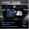 Штатная магнитола Teyes CC2 Plus 3/32 ГБ для Toyota Camry V70 2018-2021 на Android 10.0