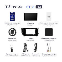 Штатная магнитола Teyes CC2 Plus 3/32 ГБ для Toyota Camry V70 2018-2021 на Android 10.0