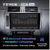 Штатная магнитола Teyes CC2 Plus 3/32 ГБ для Toyota Land Cruiser Prado 150 2013-2017 на Android 10.0