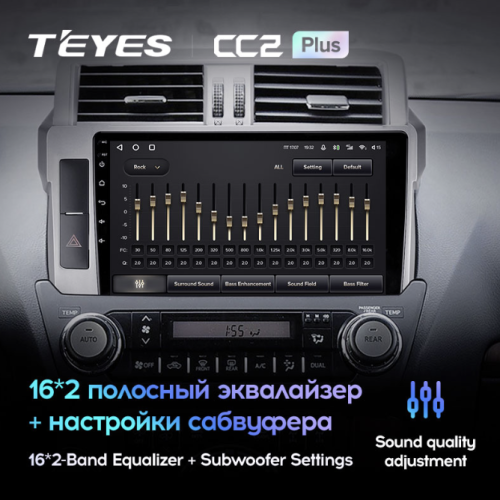 Штатная магнитола Teyes CC2 Plus 3/32 ГБ для Toyota Land Cruiser Prado 150 2013-2017 на Android 10.0