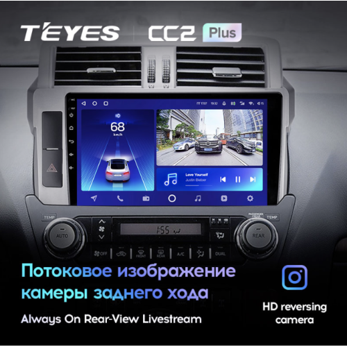 Штатная магнитола Teyes CC2 Plus 3/32 ГБ для Toyota Land Cruiser Prado 150 2013-2017 на Android 10.0
