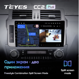 Штатная магнитола Teyes CC2 Plus 3/32 ГБ для Toyota Land Cruiser Prado 150 2013-2017 на Android 10.0