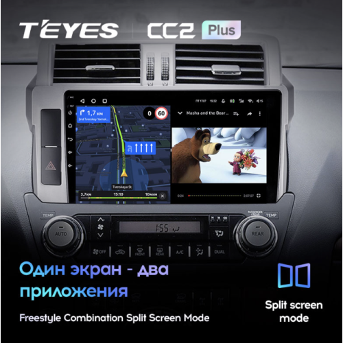 Штатная магнитола Teyes CC2 Plus 3/32 ГБ для Toyota Land Cruiser Prado 150 2013-2017 на Android 10.0