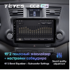 Штатная магнитола Teyes CC2 Plus 3/32 ГБ для Toyota Highlander (U40) 2007-2013 на Android 10.0