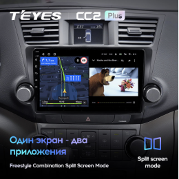 Штатная магнитола Teyes CC2 Plus 3/32 ГБ для Toyota Highlander (U40) 2007-2013 на Android 10.0