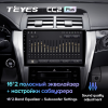 Штатная магнитола Teyes CC2 Plus 3/32 ГБ для Toyota Camry V50 2011-2014 на Android 10.0