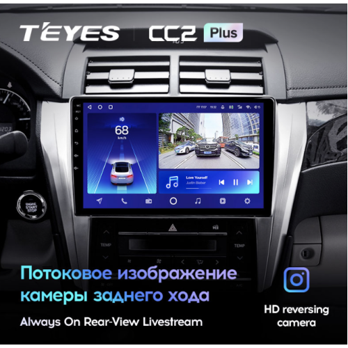 Штатная магнитола Teyes CC2 Plus 3/32 ГБ для Toyota Camry V50 2011-2014 на Android 10.0