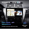 Штатная магнитола Teyes CC2 Plus 3/32 ГБ для Toyota Camry V50 2011-2014 на Android 10.0