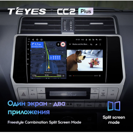 Штатная магнитола Teyes CC2 Plus 3/32 ГБ для Toyota Land Cruiser Prado 150 2017-2020 на Android 10.0