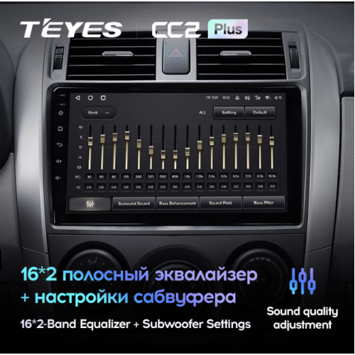 Штатная магнитола Teyes CC2 Plus 3/32 ГБ для Toyota Corolla X (E140, E150) 2006-2013 на Android 10.0