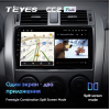 Штатная магнитола Teyes CC2 Plus 3/32 ГБ для Toyota Corolla X (E140, E150) 2006-2013 на Android 10.0