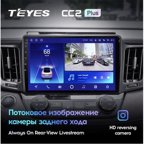 Штатная магнитола Teyes CC2 Plus 3/32 ГБ для Toyota RAV4 (CA40) 2013-2019 на Android 10.0