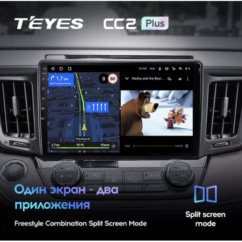 Штатная магнитола Teyes CC2 Plus 3/32 ГБ для Toyota RAV4 (CA40) 2013-2019 на Android 10.0