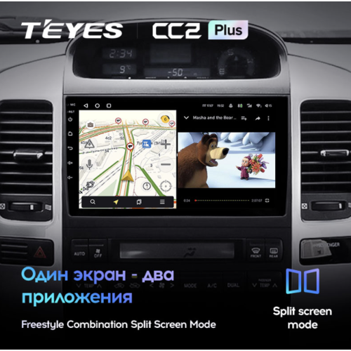 Штатная магнитола Teyes CC2 Plus 3/32 ГБ для Toyota Land Cruiser Prado 120 2002-2009 на Android 10.0