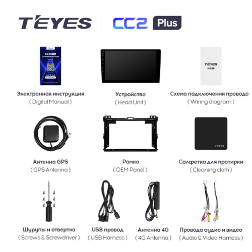 Штатная магнитола Teyes CC2 Plus 3/32 ГБ для Toyota Land Cruiser Prado 120 2002-2009 на Android 10.0