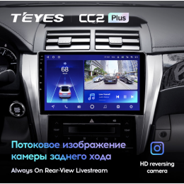 Штатная магнитола Teyes CC2 Plus 3/32 ГБ для Toyota Camry V55 2014-2018 на Android 10.0