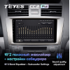 Штатная магнитола Teyes CC2 Plus 3/32 ГБ для Toyota Camry V40 2006-2011 на Android 10.0