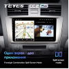 Штатная магнитола Teyes CC2 Plus 3/32 ГБ для Toyota Camry V40 2006-2011 на Android 10.0