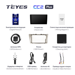 Штатная магнитола Teyes CC2 Plus 3/32 ГБ для Toyota Camry V40 2006-2011 на Android 10.0