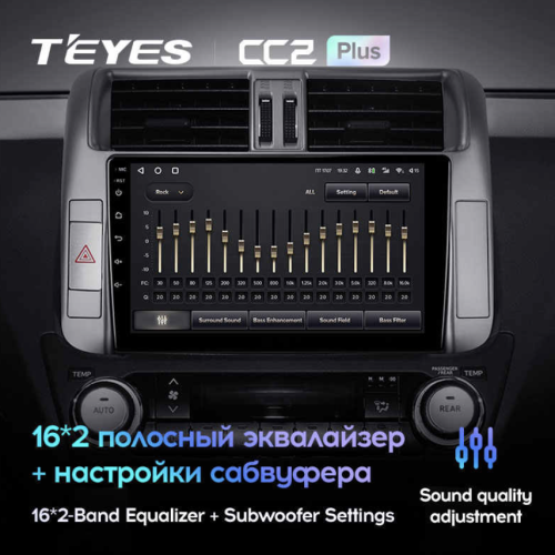 Штатная магнитола Teyes CC2 Plus 3/32 ГБ для Toyota Land Cruiser Prado 150 2009-2013 на Android 10.0