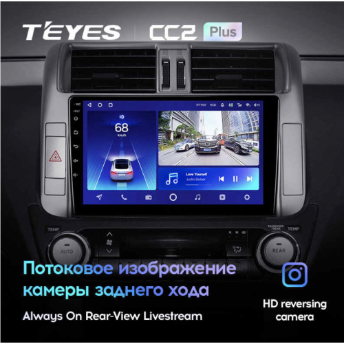 Штатная магнитола Teyes CC2 Plus 3/32 ГБ для Toyota Land Cruiser Prado 150 2009-2013 на Android 10.0