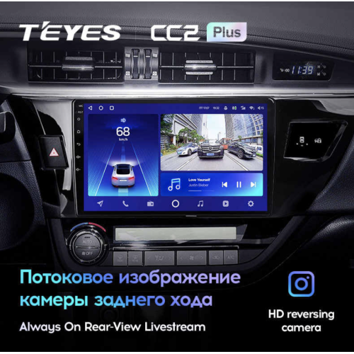 Штатная магнитола Teyes CC2 Plus 3/32 ГБ для Toyota Corolla XI 2013-2015 на Android 10.0