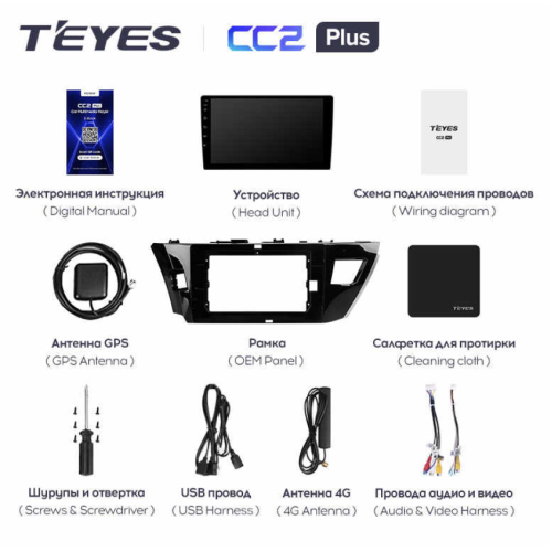 Штатная магнитола Teyes CC2 Plus 3/32 ГБ для Toyota Corolla XI 2013-2015 на Android 10.0