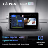 Штатная магнитола Teyes CC2 Plus 3/32 ГБ для Renault Megane III 2009-2016 на Android 10.0