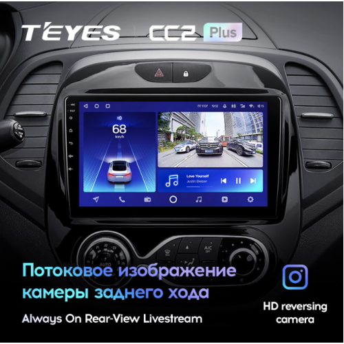 Штатная магнитола Teyes CC2 Plus 3/32 ГБ для Renault Kaptur 2016-2020 на Android 10.0