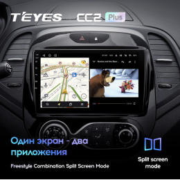 Штатная магнитола Teyes CC2 Plus 3/32 ГБ для Renault Kaptur 2016-2020 на Android 10.0