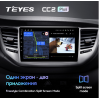 Штатная магнитола Teyes CC2 Plus 3/32 ГБ для Hyundai Tucson III 2015-2018 на Android 10.0