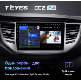 Штатная магнитола Teyes CC2 Plus 3/32 ГБ для Hyundai Tucson III 2015-2018 на Android 10.0