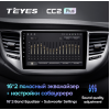 Штатная магнитола Teyes CC2 Plus 3/32 ГБ для Hyundai Tucson III 2015-2018 на Android 10.0