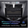 Штатная магнитола Teyes CC2 Plus 3/32 ГБ для Hyundai Solaris I 2011-2017 на Android 10.0