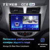 Штатная магнитола Teyes CC2 Plus 3/32 ГБ для Hyundai Solaris I 2011-2017 на Android 10.0
