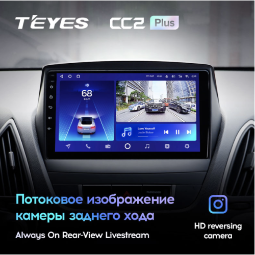 Штатная магнитола Teyes CC2 Plus 3/32 ГБ для Hyundai ix35, Tucson II 2010-2015 на Android 10.0