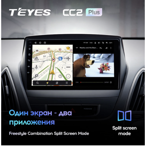Штатная магнитола Teyes CC2 Plus 3/32 ГБ для Hyundai ix35, Tucson II 2010-2015 на Android 10.0