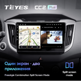 Штатная магнитола Teyes CC2 Plus 3/32 ГБ для Hyundai Creta 2016-2021 на Android 10.0