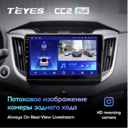 Штатная магнитола Teyes CC2 Plus 3/32 ГБ для Hyundai Creta 2016-2021 на Android 10.0
