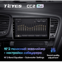 Штатная магнитола Teyes CC2 Plus 3/32 ГБ для Kia Optima III 2010-2013 на Android 10.0
