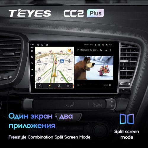 Штатная магнитола Teyes CC2 Plus 3/32 ГБ для Kia Optima III 2010-2013 на Android 10.0