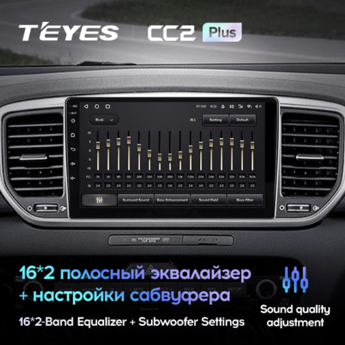 Штатная магнитола Teyes CC2 Plus 3/32 ГБ для KIA Sportage IV 2016-2018 на Android 10.0