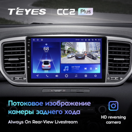 Штатная магнитола Teyes CC2 Plus 3/32 ГБ для KIA Sportage IV 2016-2018 на Android 10.0